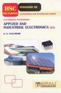 (HSC Vocational) Applied & Industrial Electronics Paper - 1