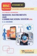 (HSC Vocational) Modern Instruments & Communication System Paper - 2 (HSC Vocational) Modern Instruments & Communication System Paper - 2