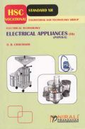 (HSC Vocational) Electrical Appliances (FB) Paper - 2 (HSC Vocational) Electrical Appliances (FB) Paper - 2