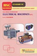 (HSC Vocational) Electrical Machines (FC) Paper - 3 (HSC Vocational) Electrical Machines (FC) Paper - 3