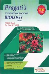Foundation Book Of Biology Volume - I Foundation Book Of Biology Volume - I