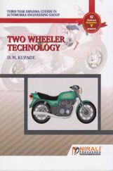 Two Wheeler Technology Two Wheeler Technology