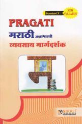 मराठी अक्षरभारती (In Marathi) मराठी अक्षरभारती (In Marathi)