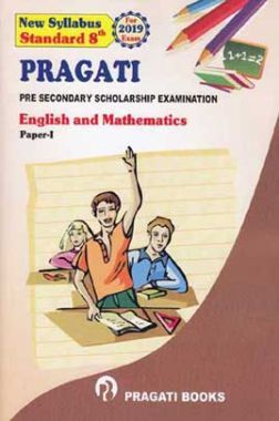 English (First Language) & Mathematics Paper - 1