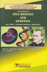 A Text Book Of Cell Biology & Genetics A Text Book Of Cell Biology & Genetics