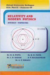 Physics Relativity And Modern Physics (Paper - VIII) Physics Relativity And Modern Physics (Paper - VIII)