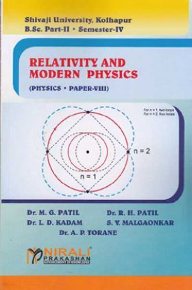 Physics Relativity And Modern Physics (Paper - VIII)