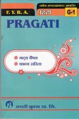 हिंदी (G - 1) हिंदी (G - 1)