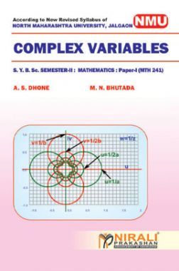 Download Complex Variables (Mathematics - Paper - 1)PDF Online