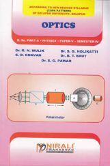 Physics Optics (Paper - VII) Physics Optics (Paper - VII)