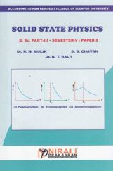 Physics Solid State Physics (Paper - VIII) Physics Solid State Physics (Paper - VIII)