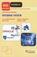 Database System (HSC Vocational) Database System (HSC Vocational)