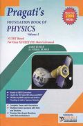 Foundation Book Of Physics Volume - I For Class XI