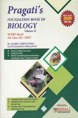 Foundation Book Of Physics Volume - I For Class XII Foundation Book Of Physics Volume - I For Class XII