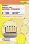 Organic And Inorganic Chemistry (Paper - II) Organic And Inorganic Chemistry (Paper - II)
