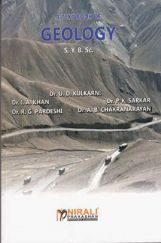 A Text Book Of Geology A Text Book Of Geology