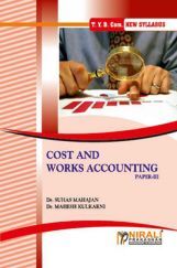 Cost And Works Accounting (Costing Techniques And Cost Audit) (Paper - III) Cost And Works Accounting (Costing Techniques And Cost Audit) (Paper - III)