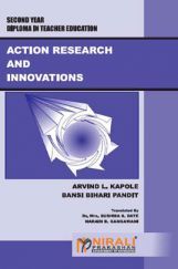 Action Research And Innovations Action Research And Innovations