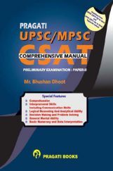 UPSC /MPSC CSAT Comprehensive Manual UPSC /MPSC CSAT Comprehensive Manual