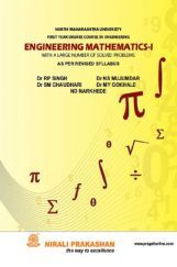 Engineering Mathematics - I