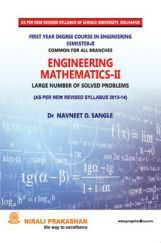 Engineering Mathematics - II