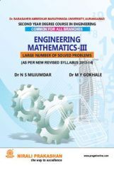 Engineering Mathematics - III