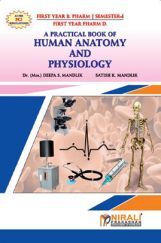 Human Anatomy And Physiology (Practical Book) Human Anatomy And Physiology (Practical Book)