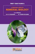 Remedial Biology Remedial Biology