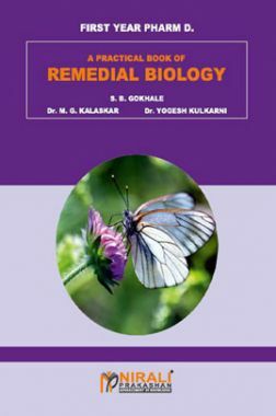 Download Remedial Biology PDF Online By S. B. Gokhale, Dr. M. G. Kalaskar