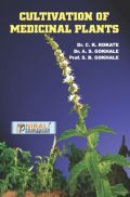 Cultivation Of Medicinal Plants Cultivation Of Medicinal Plants