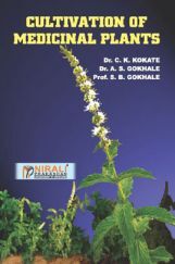 Cultivation Of Medicinal Plants Cultivation Of Medicinal Plants