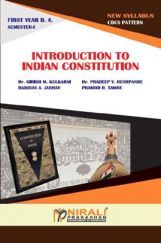 Introduction To Indian Constitution (Political Science) Introduction To Indian Constitution (Political Science)