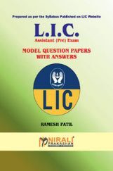 L.I.C. Assistant [Pre] Exam