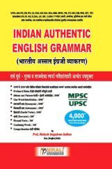 Indian Authentic English Grammar Indian Authentic English Grammar