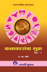 कलाकारांचा गुरु कलाकारांचा गुरु