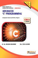 B.Sc. Computer Science Books, Sample Papers, Previous Year Question ...