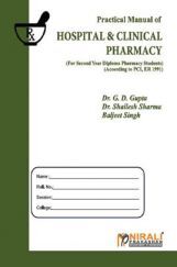 Hospital & Clinical Pharmacy (Practical) Hospital & Clinical Pharmacy (Practical)