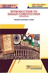 Introduction To Indian Constitution Introduction To Indian Constitution
