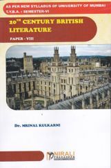 20th Century British Literature 20th Century British Literature