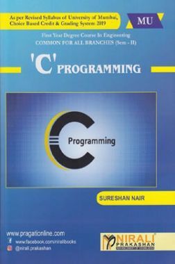Download C Programming PDF Online by Sureshan Nair