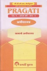 Labour Economics (Marathi) Labour Economics (Marathi)
