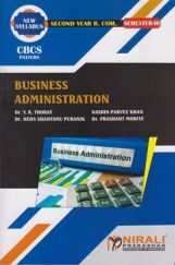 A Book Of  Business Administration A Book Of  Business Administration