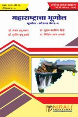 महाराष्ट्राचा भूगोल-I  महाराष्ट्राचा भूगोल-I