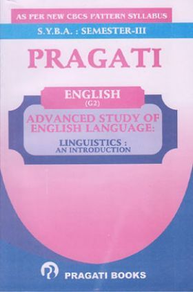 Advanced Study Of English Language Linguistics : An Introduction