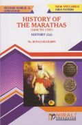 History Of The Maratha History Of The Maratha