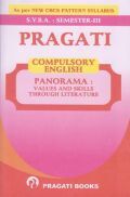 Compulsory English Compulsory English