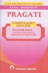 Compulsory English Compulsory English