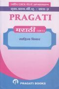 साहित्य विचार साहित्य विचार