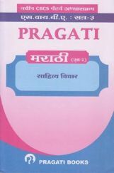 साहित्य विचार साहित्य विचार