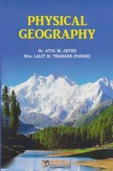 A Book Of Physical Geography A Book Of Physical Geography